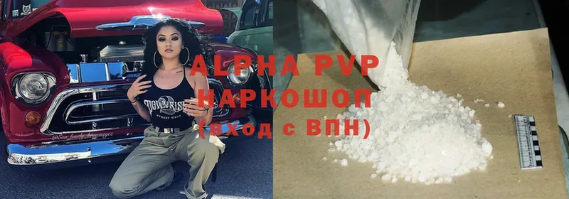 A-PVP СК  Киреевск 